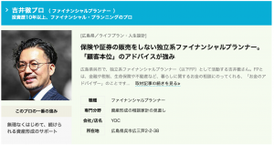 マイベストプロ